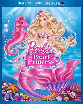 芭比之珍珠公主的海报
