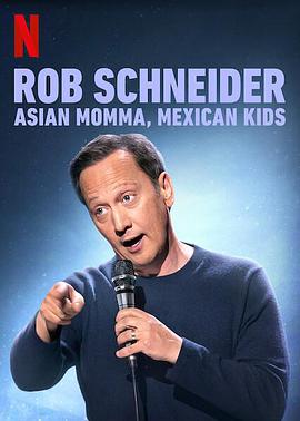 罗伯施奈德：亚裔妈妈，墨西哥孩子的海报
