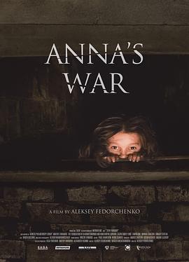 安娜的战争的海报