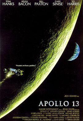 阿波罗13号的海报