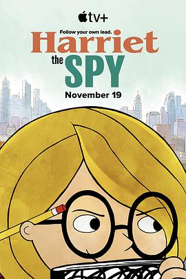 Harriet the Spy的海报