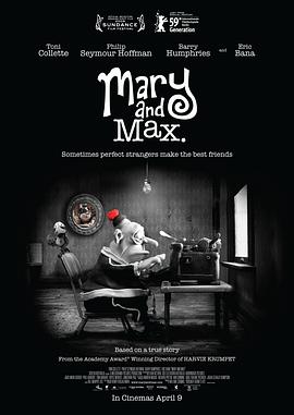 玛丽和马克思的海报