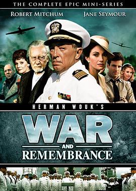 战争与回忆的海报