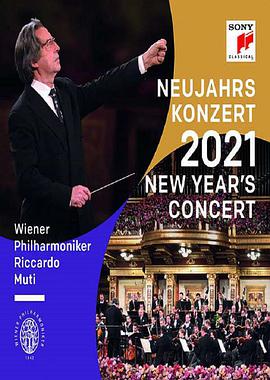 2021年维也纳新年音乐会的海报