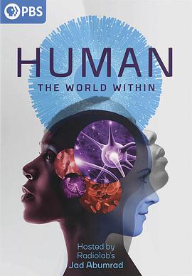 人类：体内的世界的海报