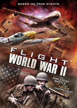 空中世界二战的海报