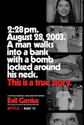 邪恶之人：美国最恶魔银行抢劫的真实故事的海报