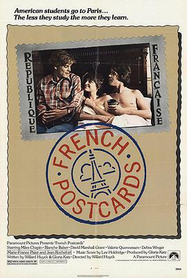 法国明信片的海报