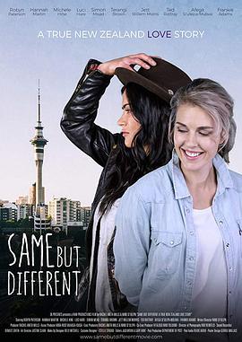 相同但不同：一个真实的新西兰爱情故事的海报