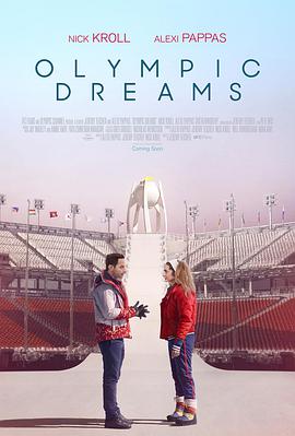 奥运梦的海报