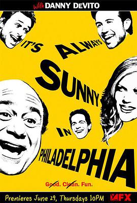 费城永远阳光灿烂 第二季的海报