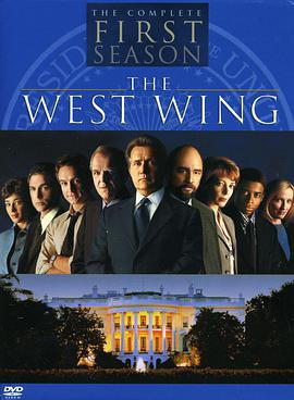 白宫风云 第一季的海报