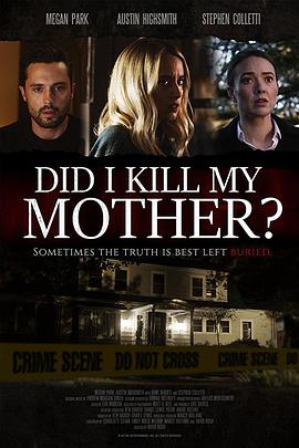 我杀了我的母亲吗？的海报