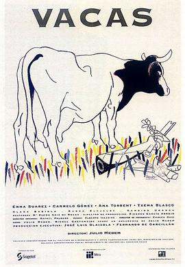 牛的见证的海报