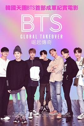 BTS: Global Takeover的海报