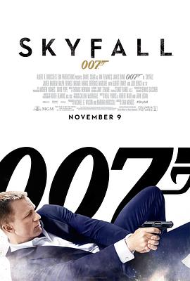 007：大破天幕杀机的海报