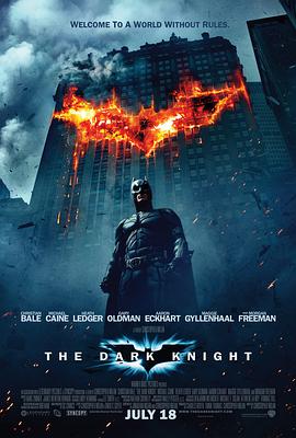 蝙蝠侠：黑暗骑士的海报
