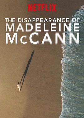 马德琳·麦卡恩失踪事件的海报