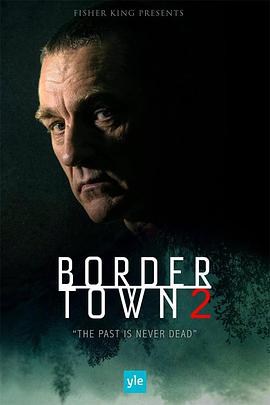 边境城镇 第二季的海报