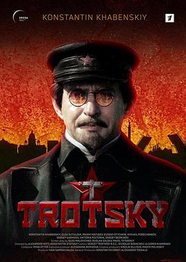 托洛茨基的海报