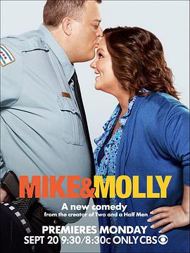 迈克和茉莉 第一季的海报