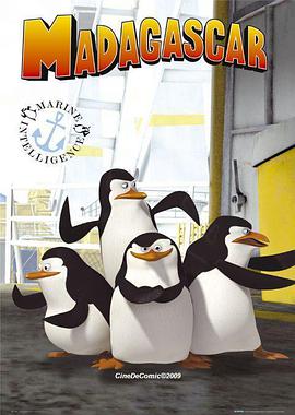 马达加斯加企鹅 第一季的海报