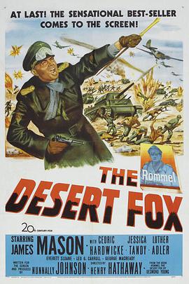 沙漠之狐的海报