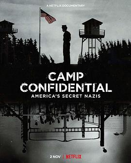 绝密战俘营：纳粹精英在美国的海报