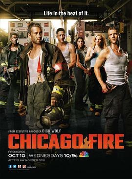 芝加哥烈焰 第一季的海报