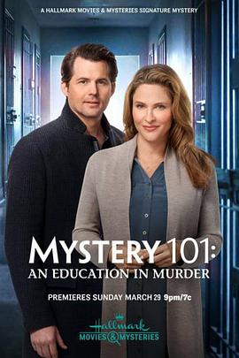 神秘101: 谋杀案教育的海报