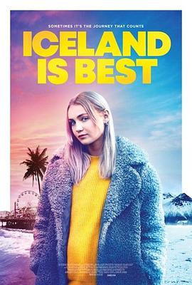 冰岛是最棒的地方的海报