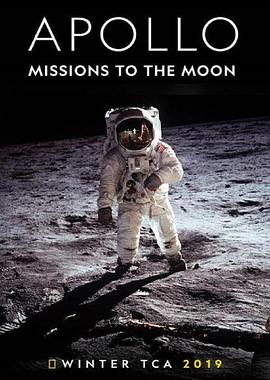 阿波罗：登月任务的海报