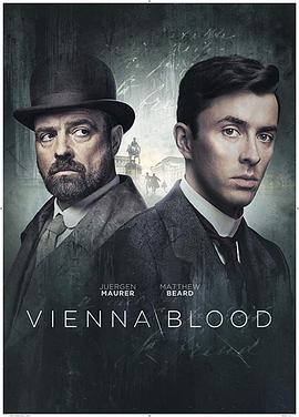 维也纳血案 第一季的海报