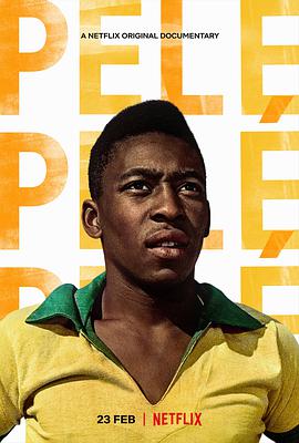 球王贝利：巴西足球传奇的海报