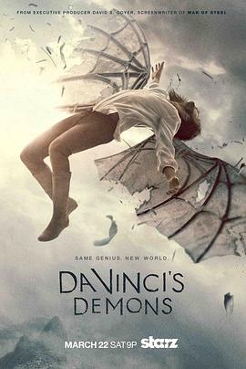 达·芬奇的恶魔 第二季的海报