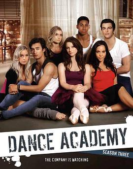 舞蹈学院 第三季的海报