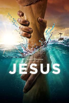 耶稣传的海报