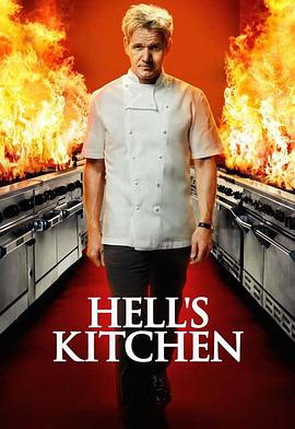 地狱厨房(美版) 第七季的海报