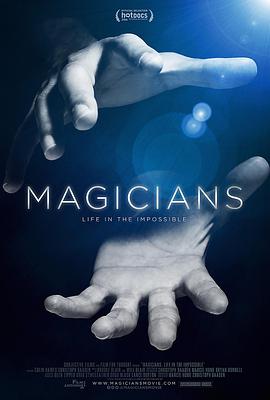 魔术师：不可能的生活的海报