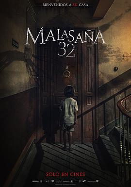 马拉萨尼亚32号鬼宅的海报