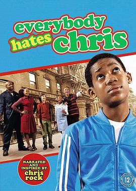 人人都恨克里斯 第二季的海报