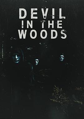 林中恶魔的海报