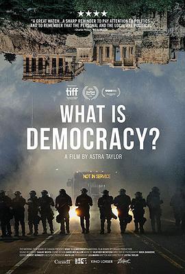 何为民主？的海报