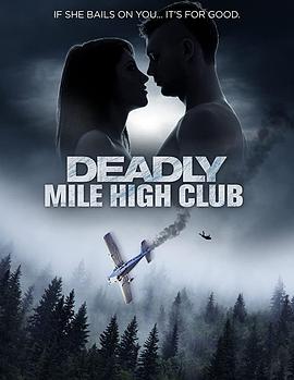 Deadly Mile High Club的海报