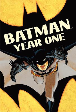 蝙蝠侠：元年的海报