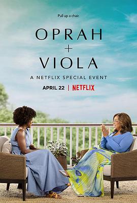 奥普拉 + 维奥拉：Netflix特别节目的海报