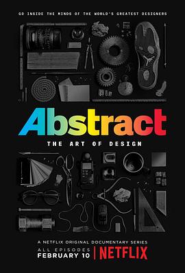 抽象：设计的艺术的海报