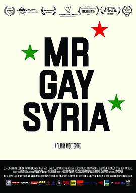 叙利亚同志先生的海报