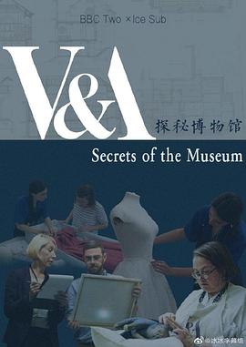 博物馆的秘密 第一季的海报