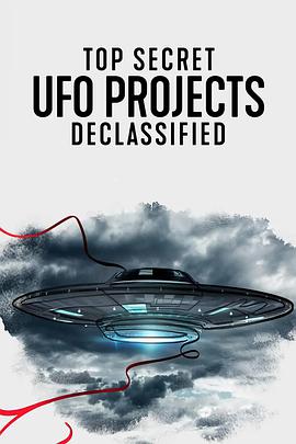 UFO档案：终极解密的海报